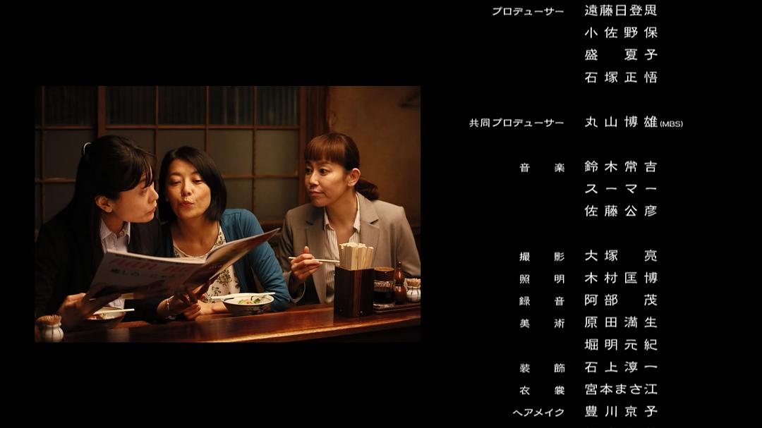 《深夜食堂：东京故事2》剧照第35张图片