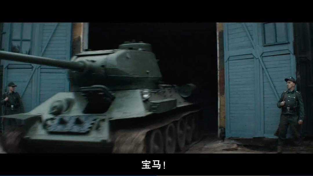 T-34坦克剧照第94张图片