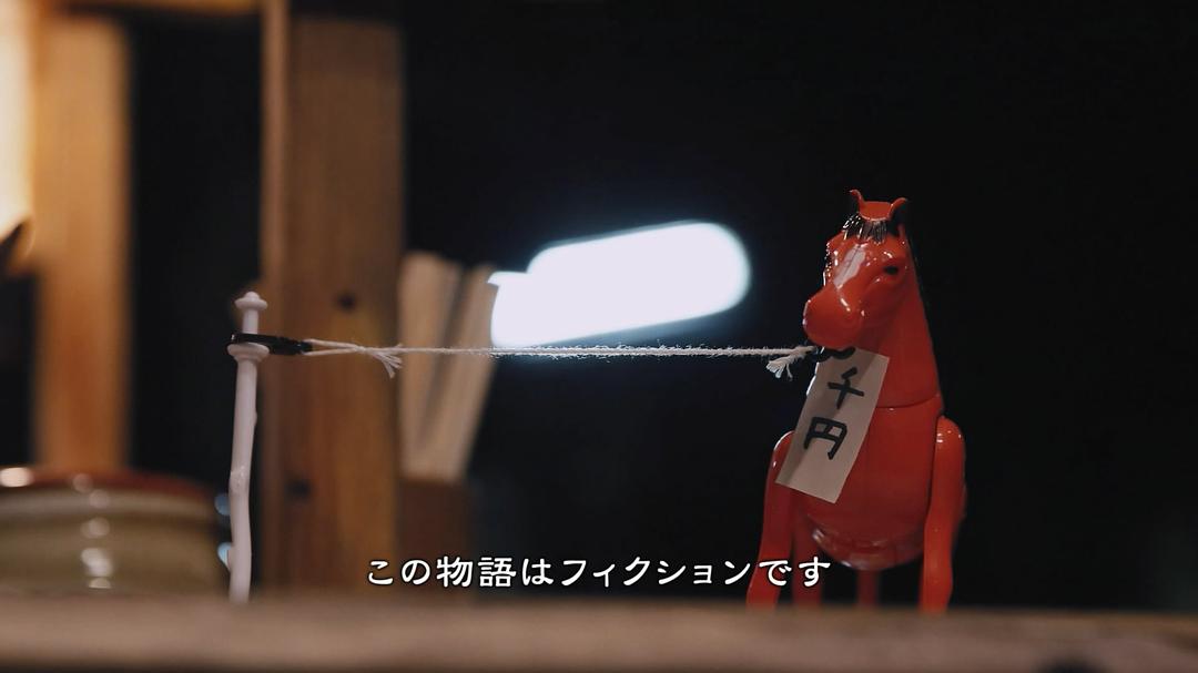《深夜食堂：东京故事2》剧照第25张图片