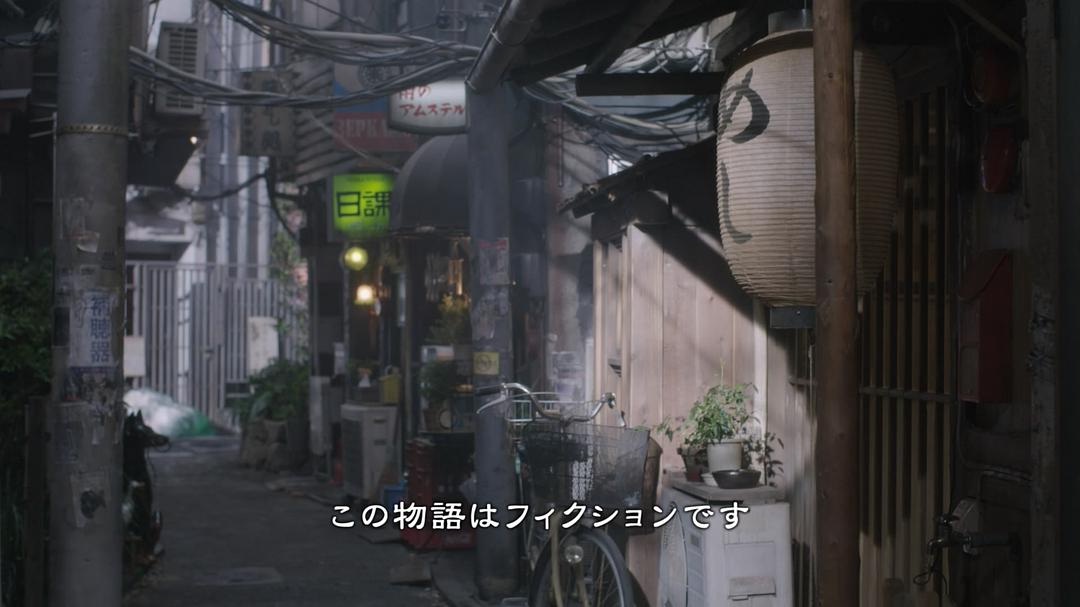 《深夜食堂：东京故事2》剧照第24张图片