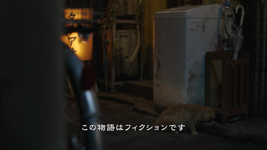 《深夜食堂：东京故事2》剧照第20张图片